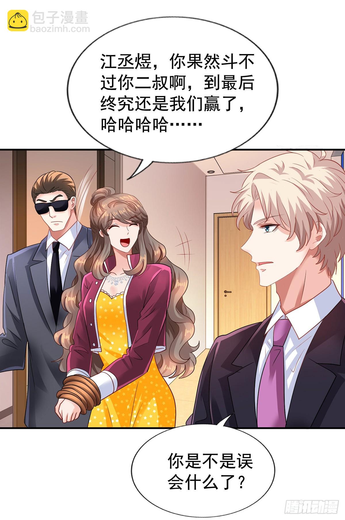 第423话 全家福(完结）-第426话