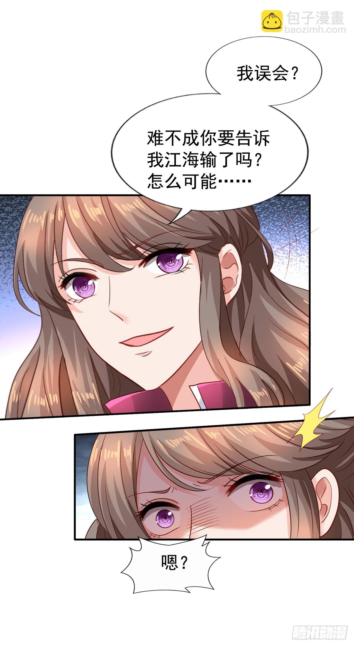 第423话 全家福(完结）-第426话