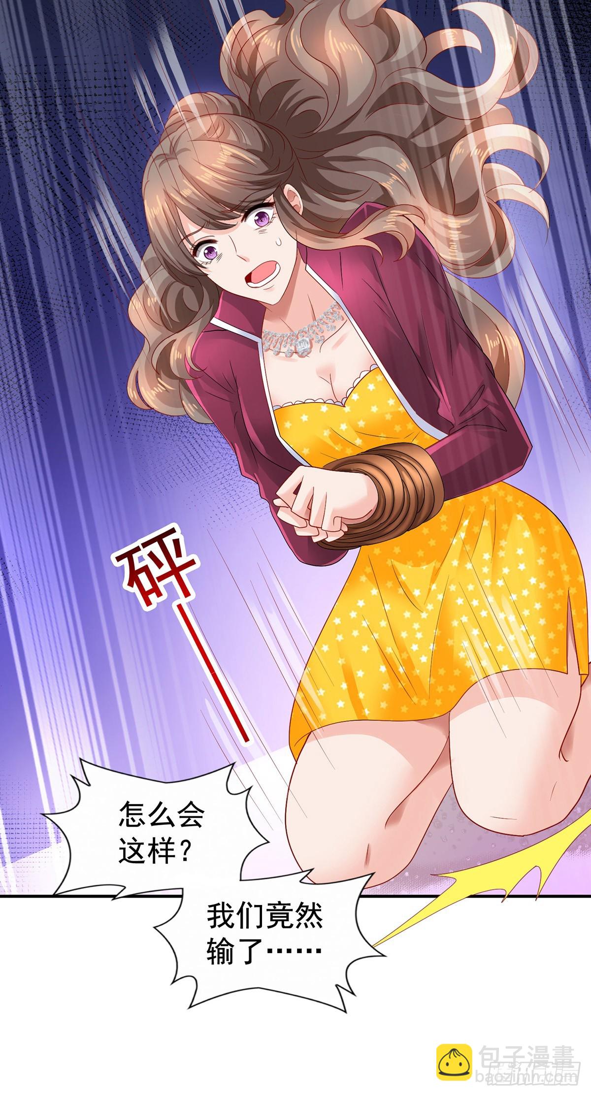 第423话 全家福(完结）-第426话