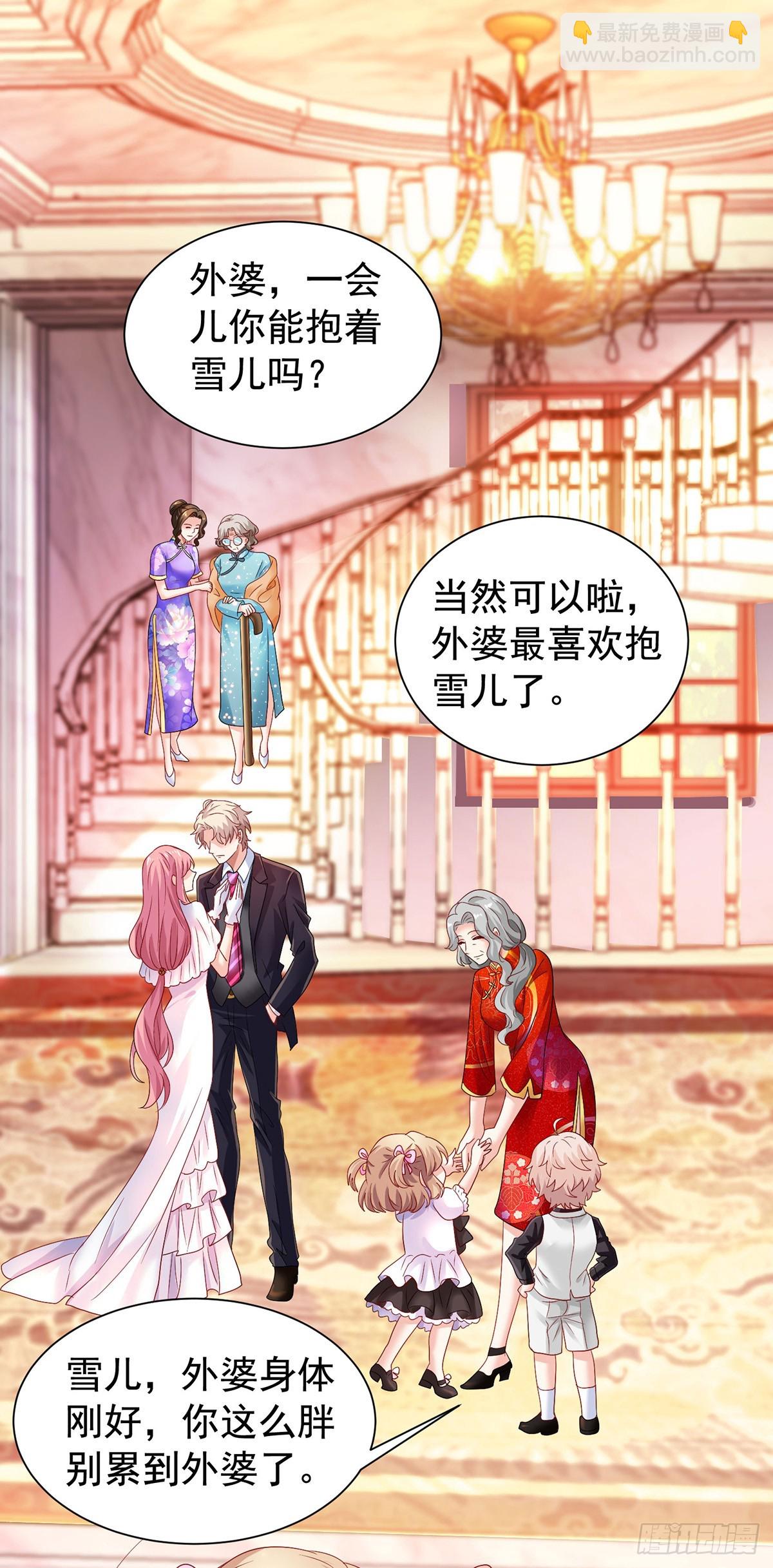 第423话 全家福(完结）-第426话