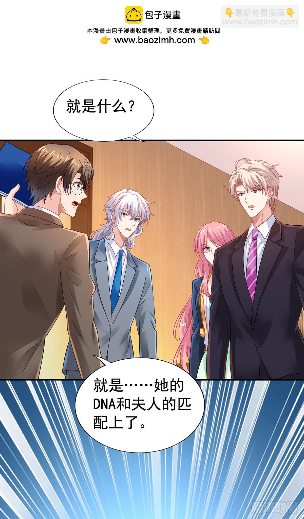 第423话 全家福(完结）-第426话