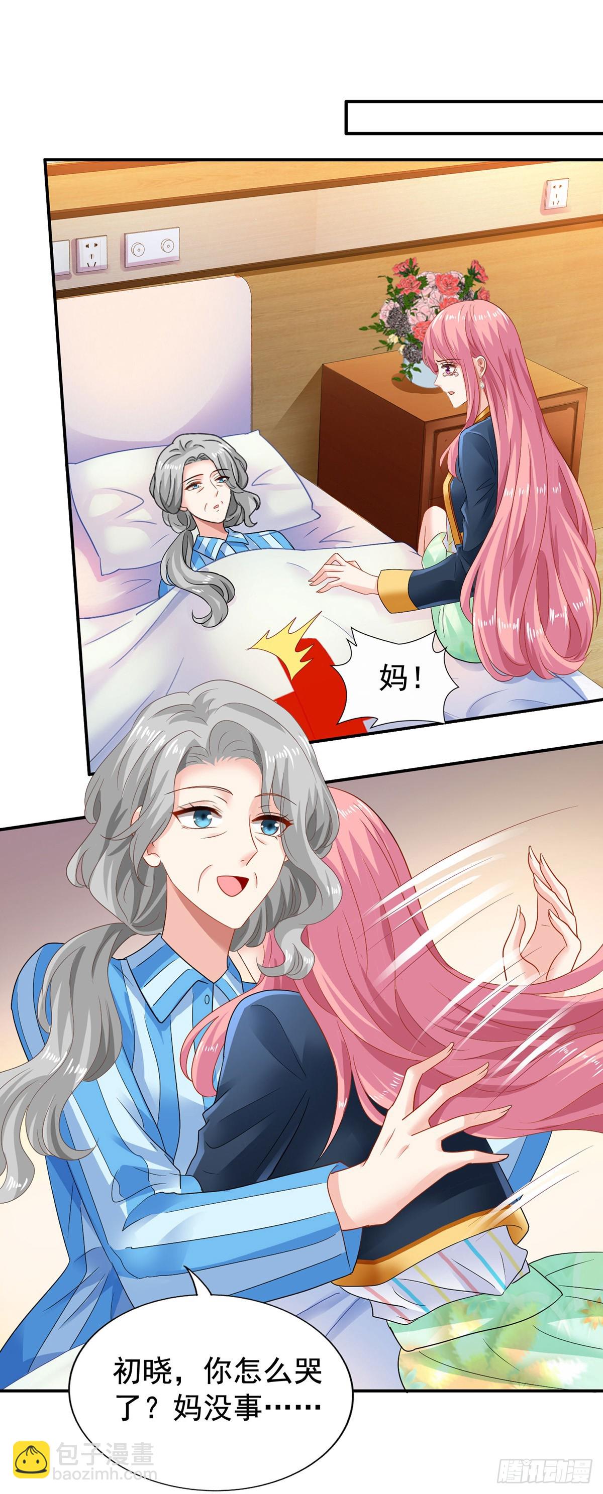 第423话 全家福(完结）-第426话