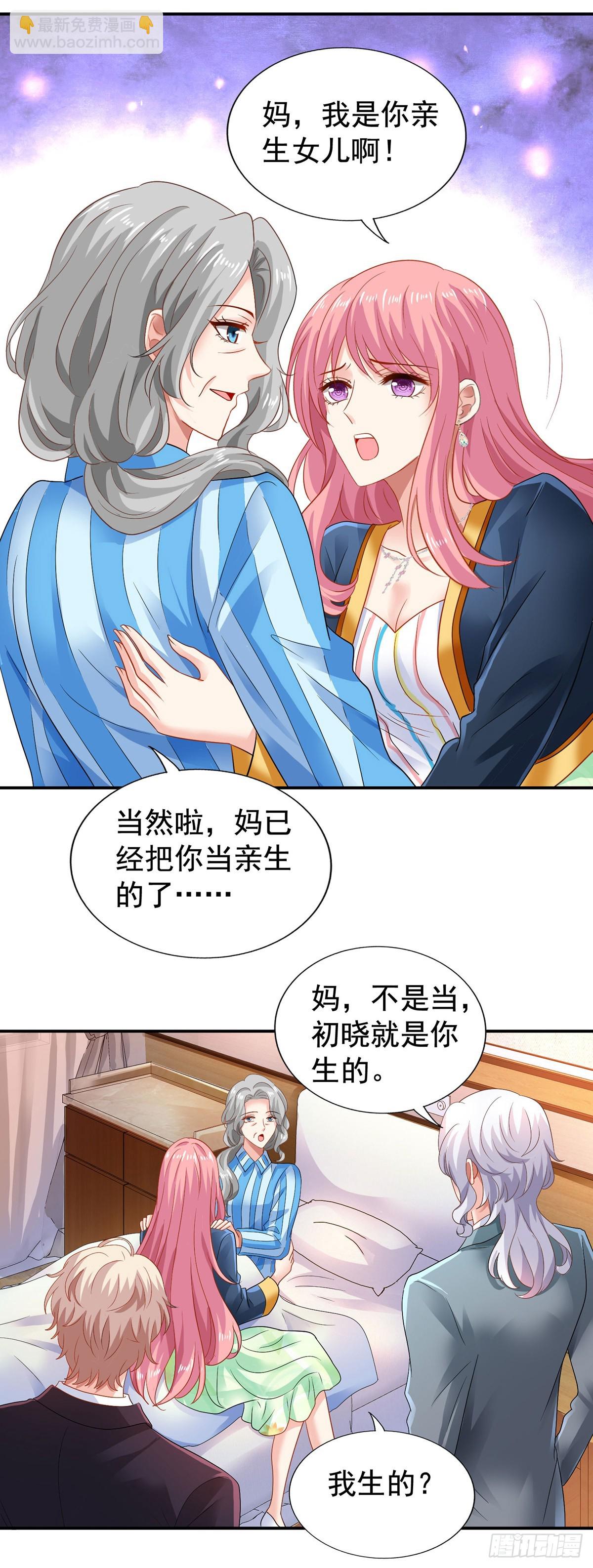 第423话 全家福(完结）-第426话