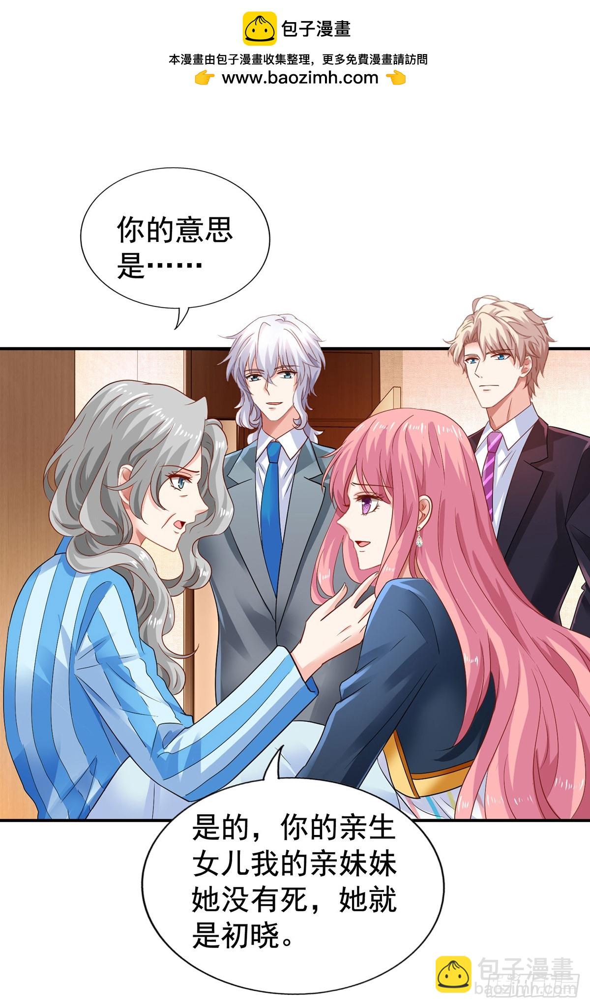 第423话 全家福(完结）-第426话