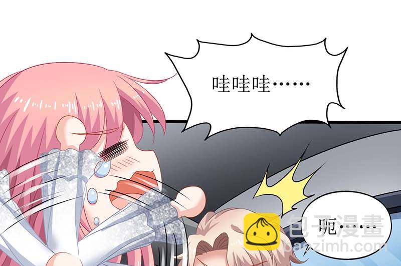第43话 不许和他吃饭(1/2)-第44话
