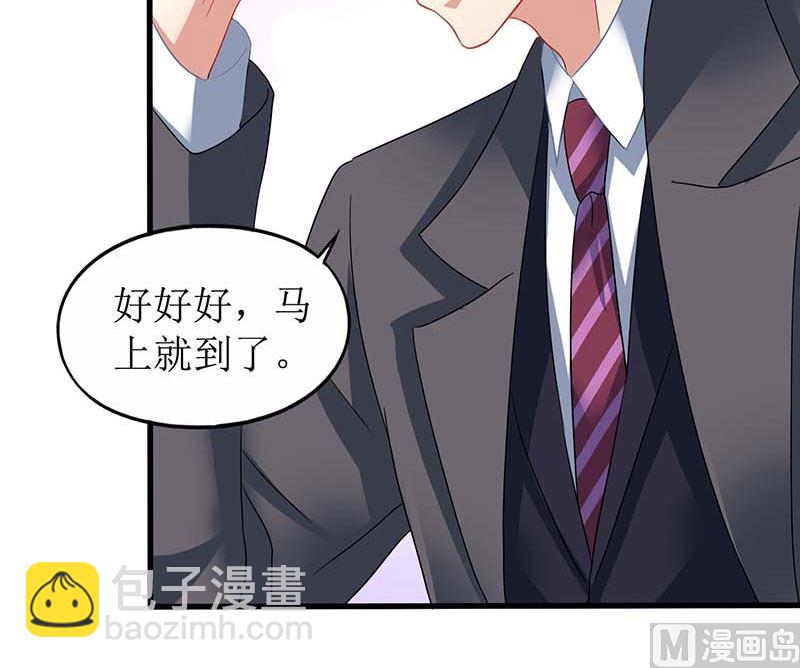 第43话 不许和他吃饭(1/2)-第44话