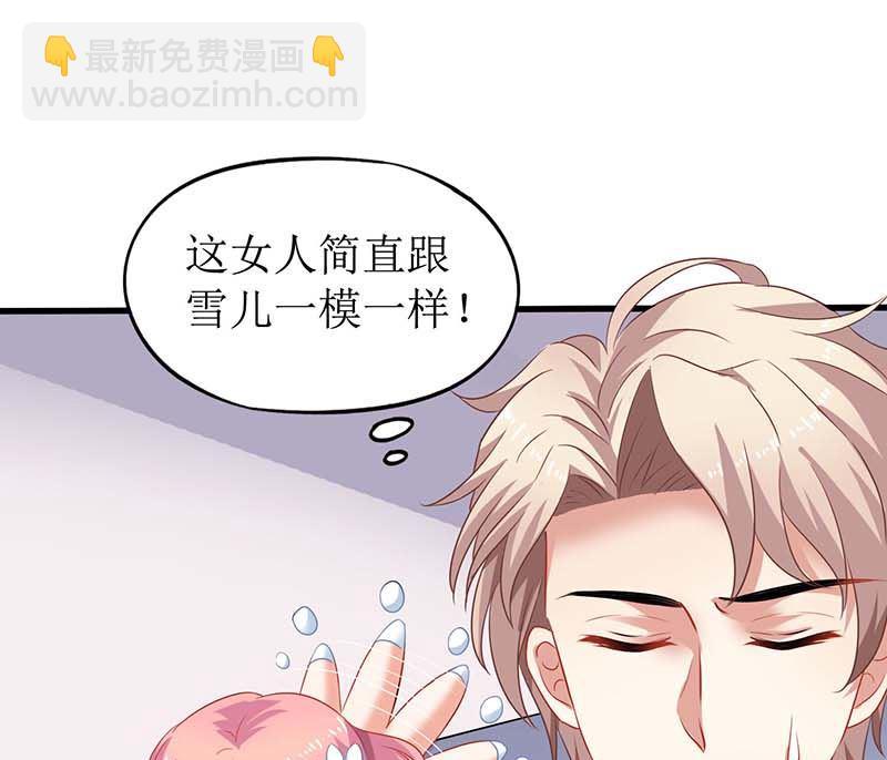 第43话 不许和他吃饭(1/2)-第44话