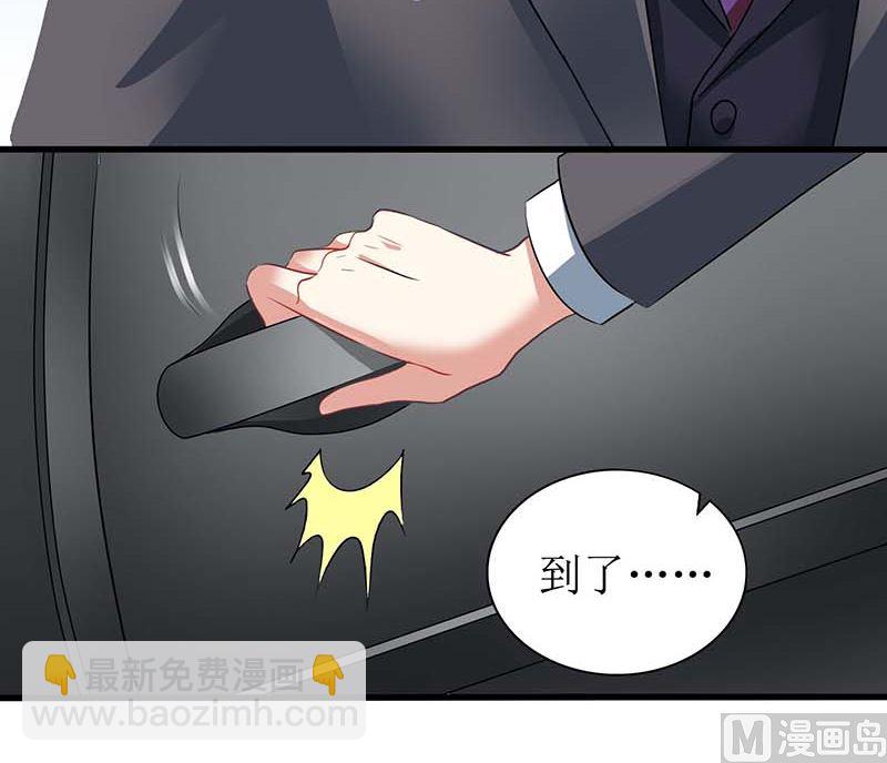 第43话 不许和他吃饭(1/2)-第44话