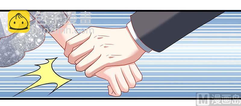 第43话 不许和他吃饭(1/2)-第44话