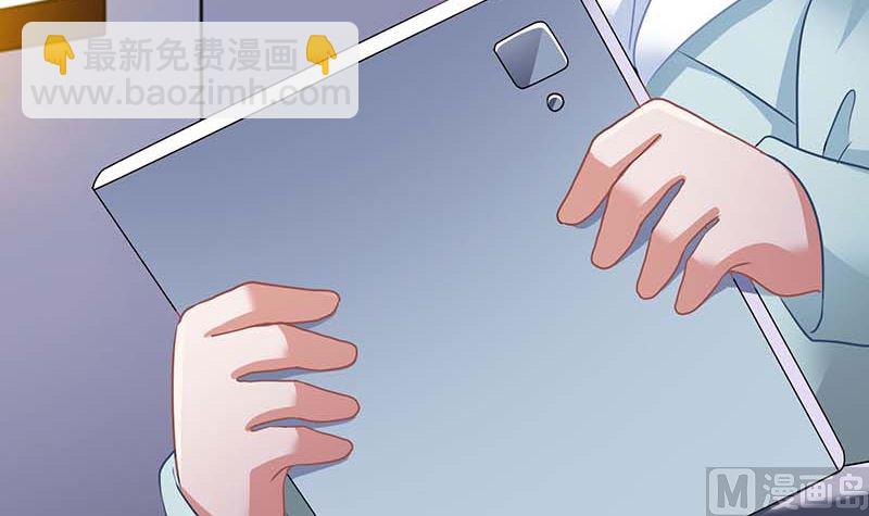 第43话 不许和他吃饭(1/2)-第44话