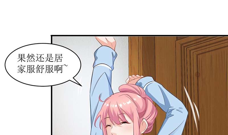 第45话 处理周涵-第46话