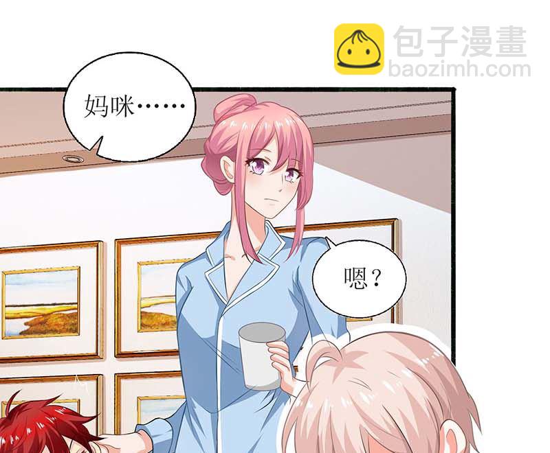 第45话 处理周涵-第46话