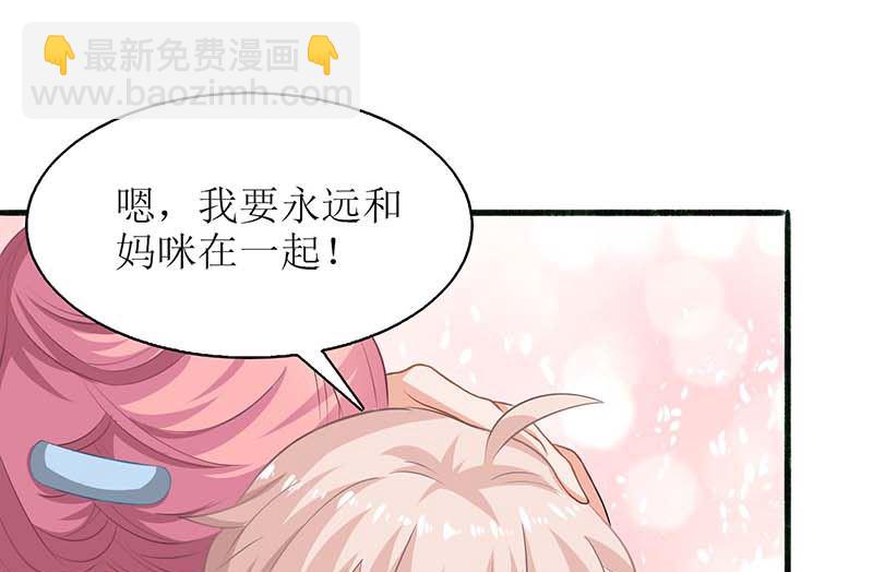 第45话 处理周涵-第46话