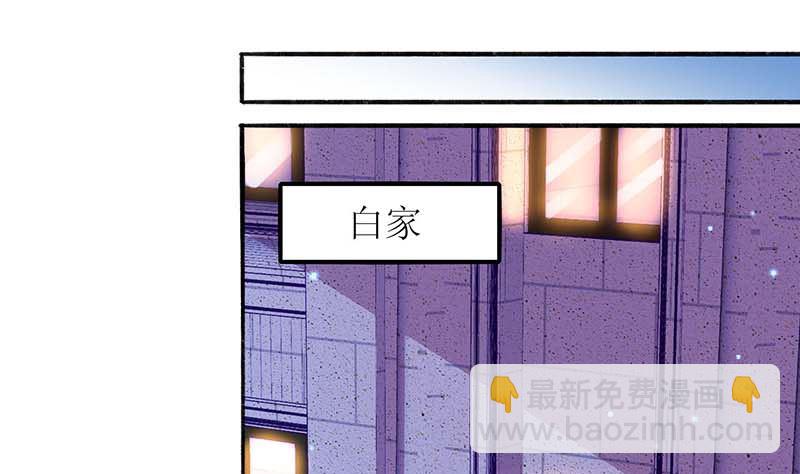 第45话 处理周涵-第46话