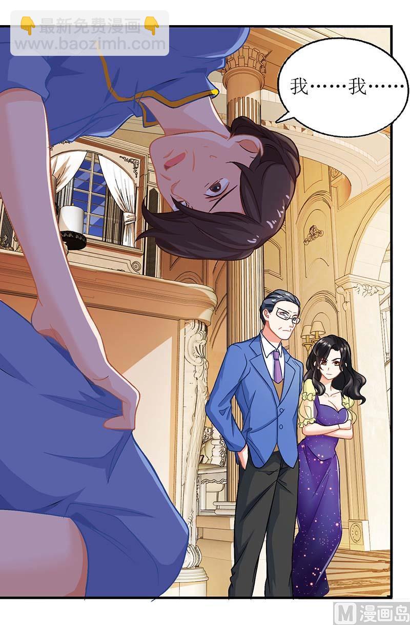 第45话 处理周涵-第46话