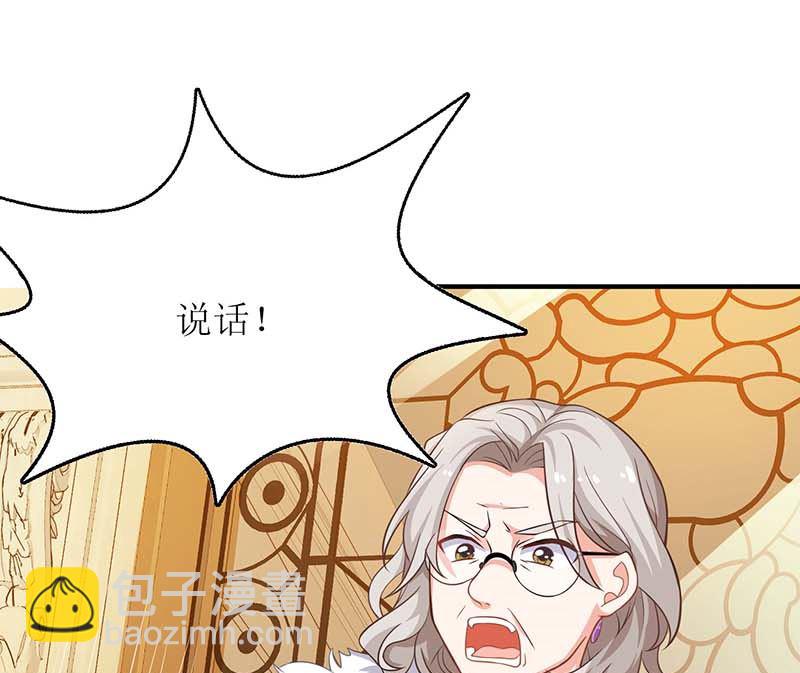 第45话 处理周涵-第46话