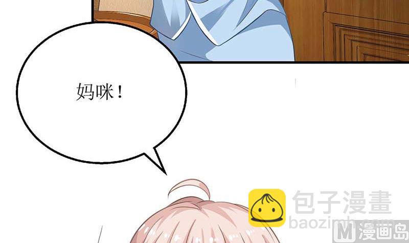 第45话 处理周涵-第46话