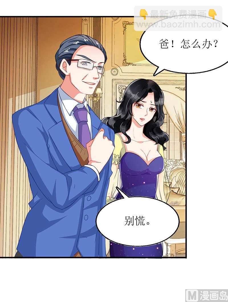 第45话 处理周涵-第46话