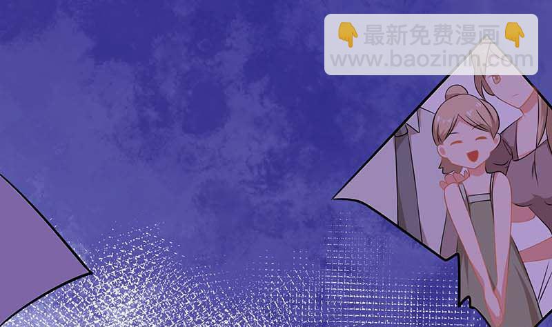 第45话 处理周涵-第46话