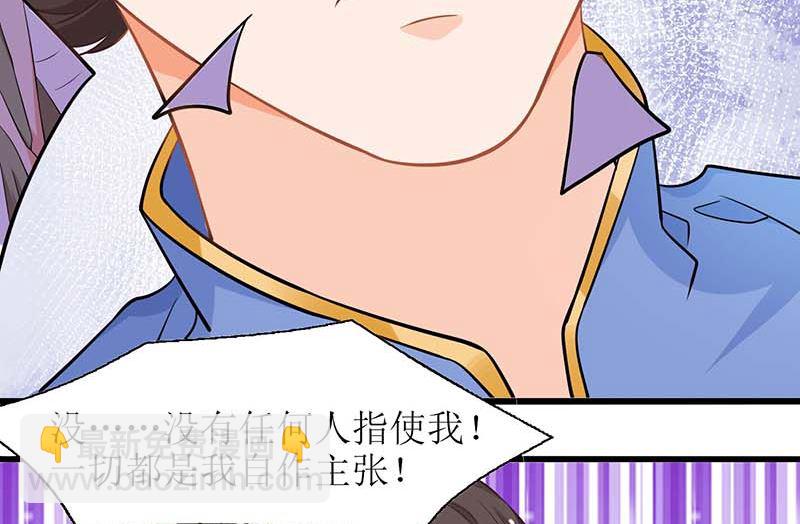 第45话 处理周涵-第46话
