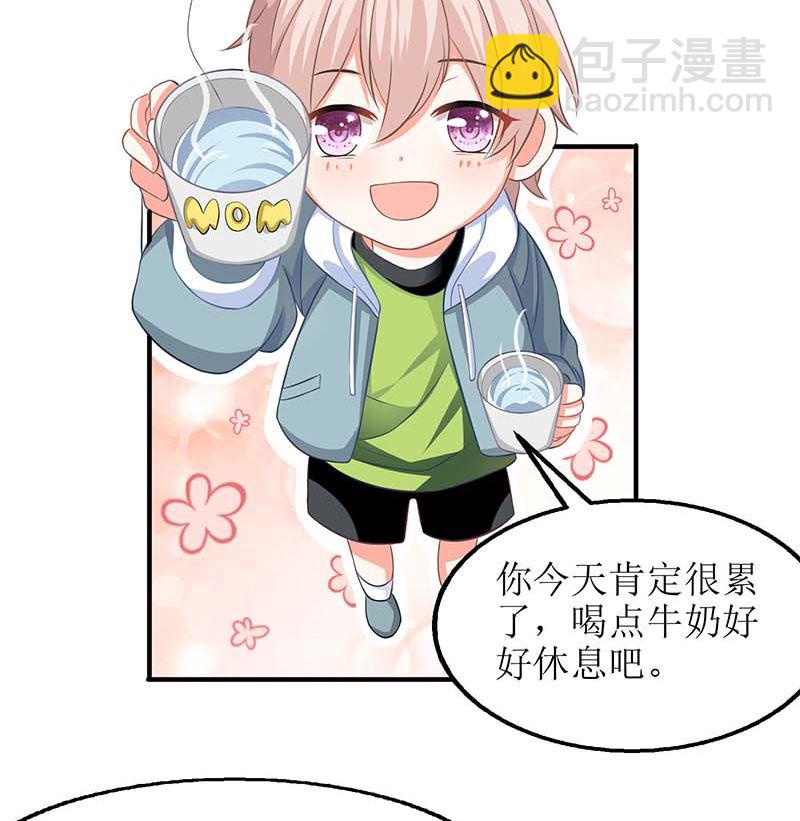 第45话 处理周涵-第46话