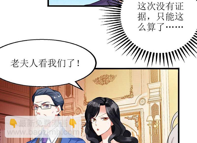 第45话 处理周涵-第46话