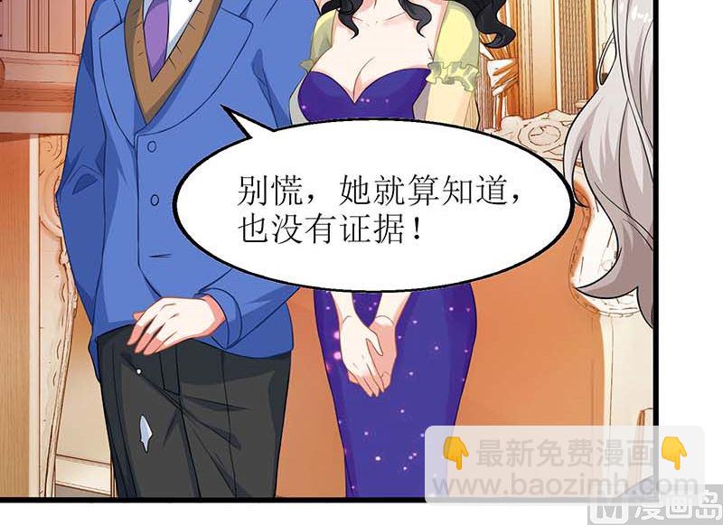 第45话 处理周涵-第46话