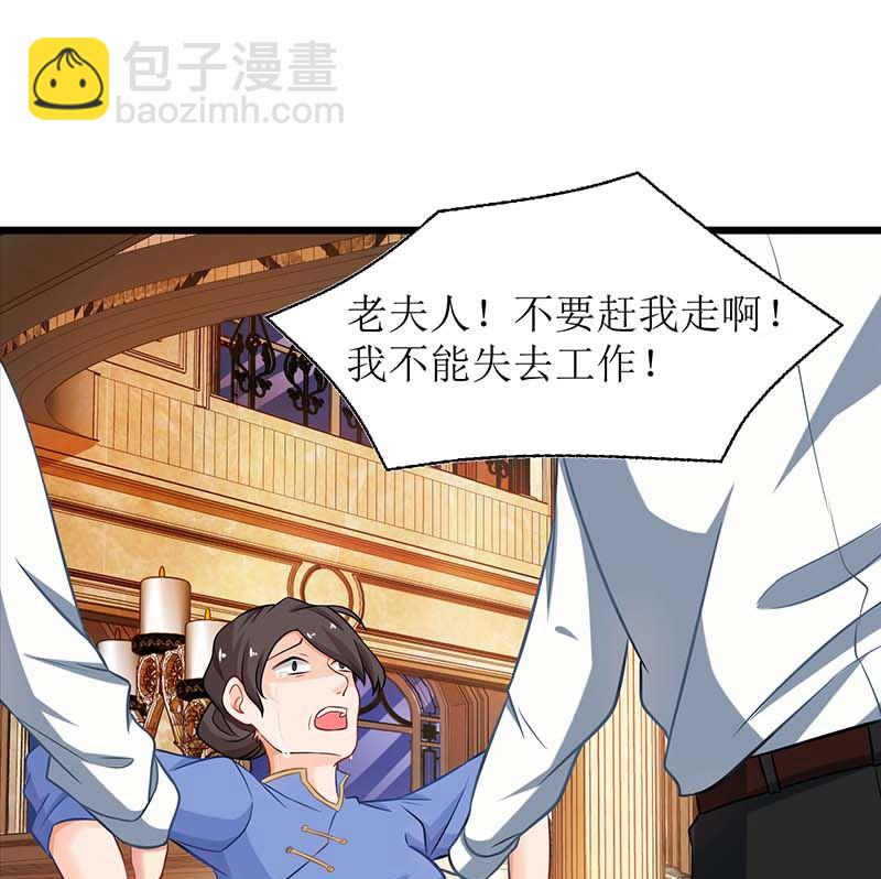 第45话 处理周涵-第46话