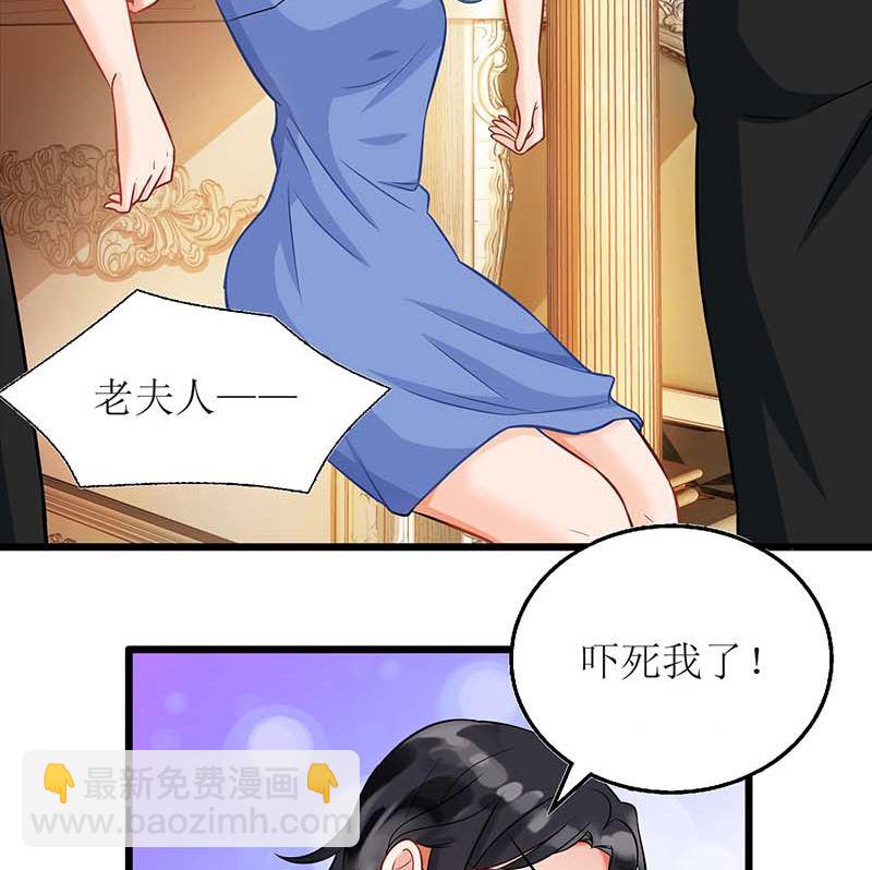 第45话 处理周涵-第46话