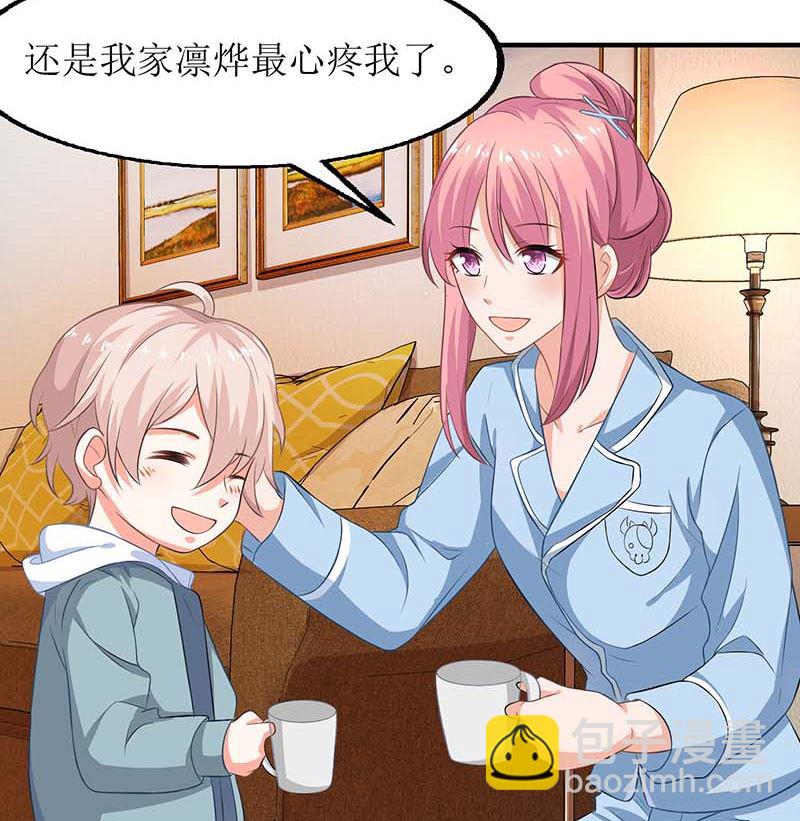 第45话 处理周涵-第46话