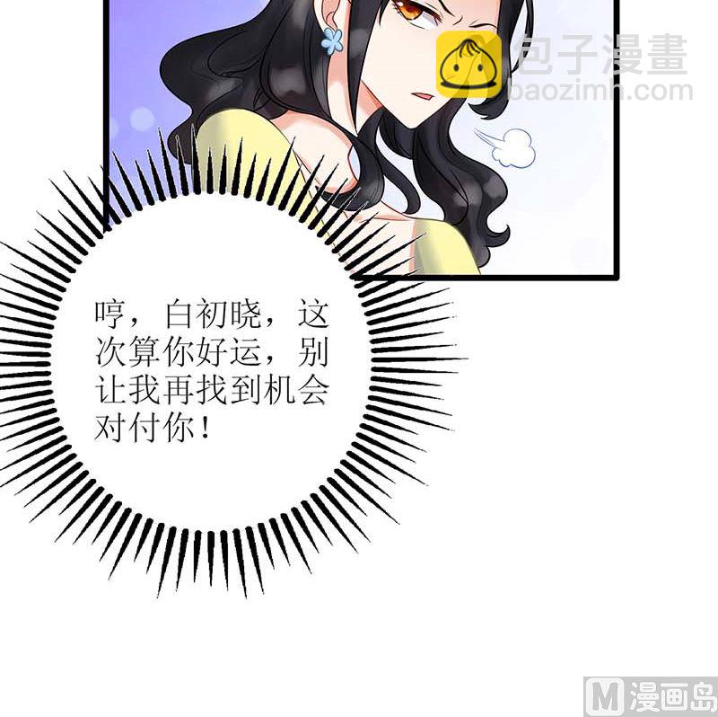 第45话 处理周涵-第46话