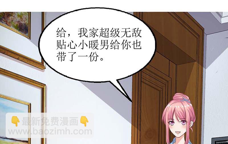 第45话 处理周涵-第46话