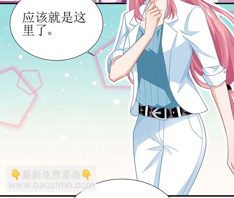 第47话 会撩人的帅叔叔-第48话
