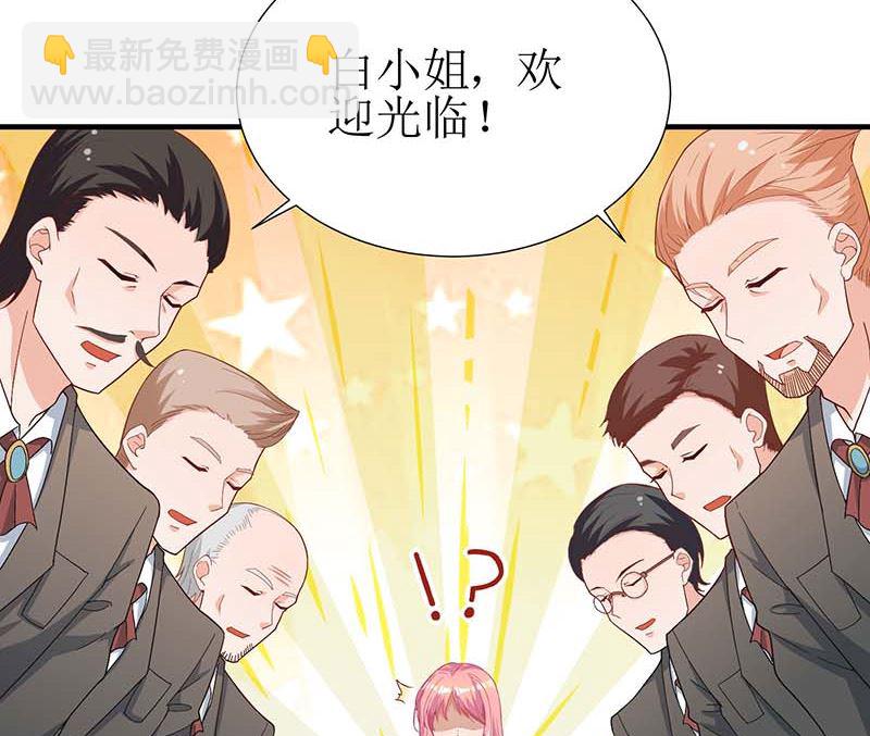 第47话 会撩人的帅叔叔-第48话