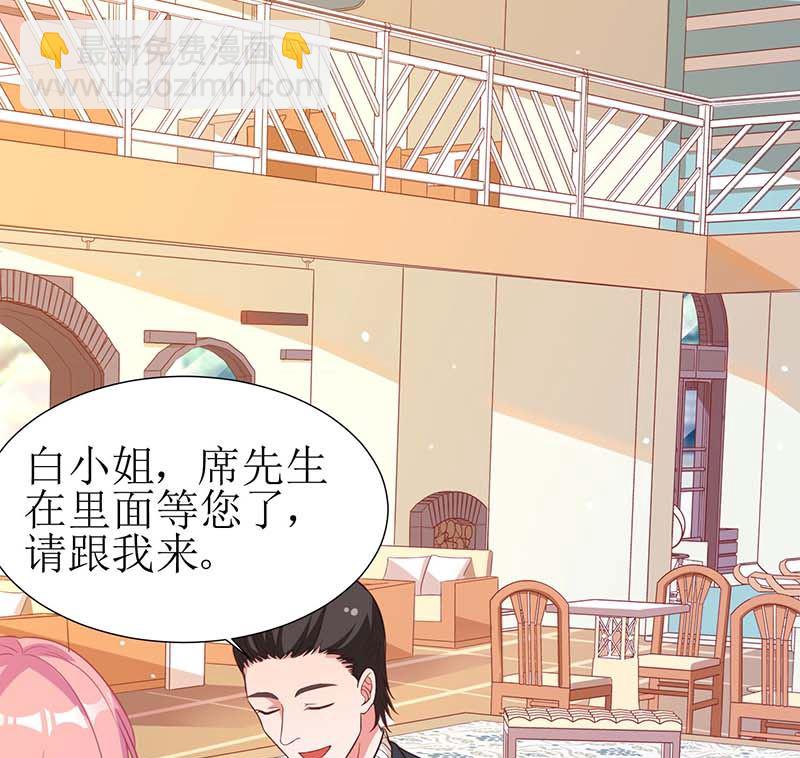 第47话 会撩人的帅叔叔-第48话