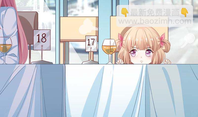 第47话 会撩人的帅叔叔-第48话