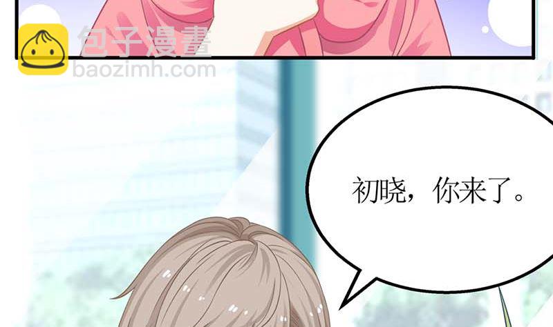 第47话 会撩人的帅叔叔-第48话