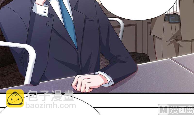 第47话 会撩人的帅叔叔-第48话