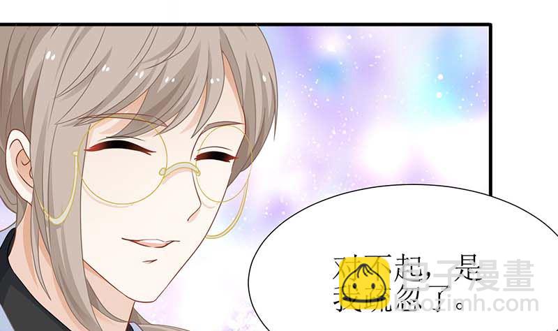 第47话 会撩人的帅叔叔-第48话