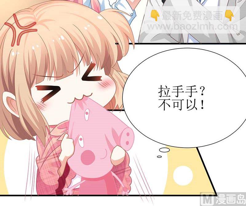 第47话 会撩人的帅叔叔-第48话