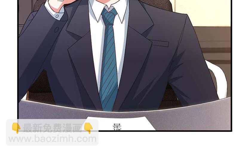 第47话 会撩人的帅叔叔-第48话