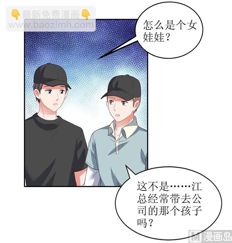 第49话 跑路-第50话