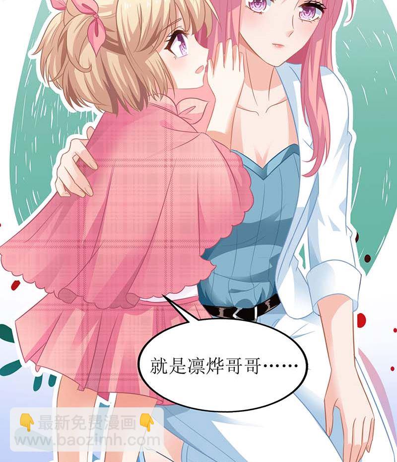 第49话 跑路-第50话