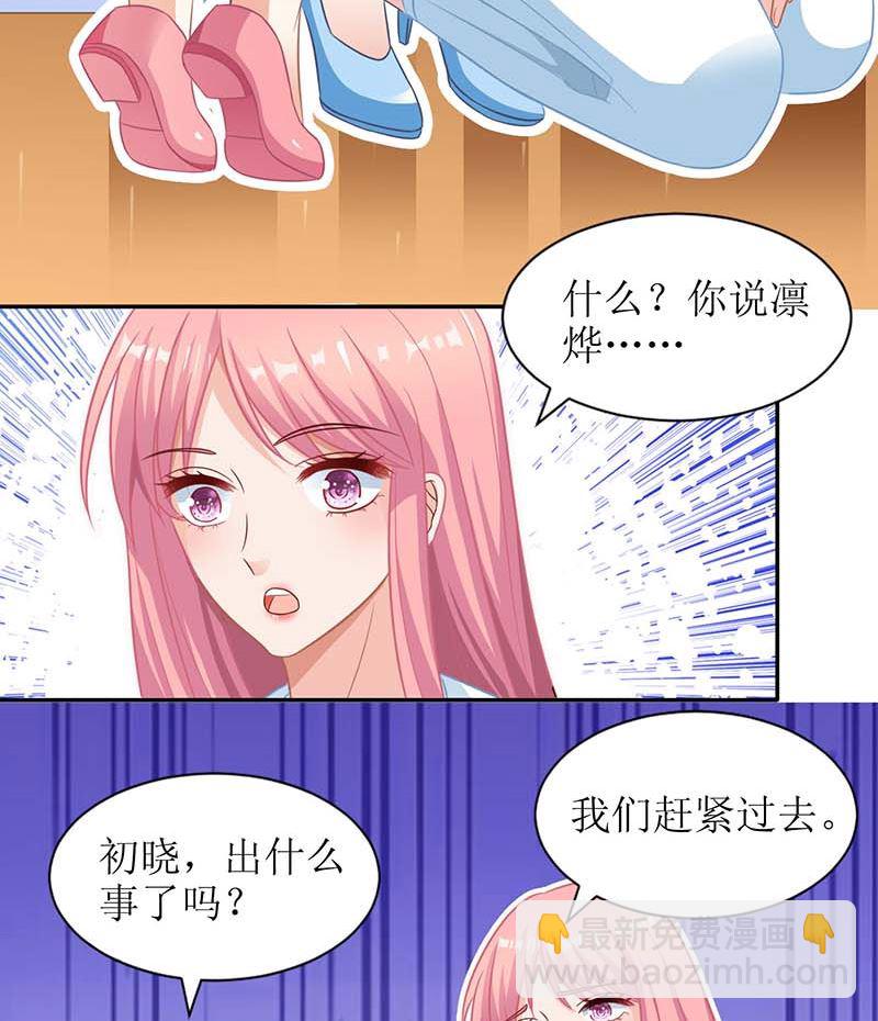 第49话 跑路-第50话