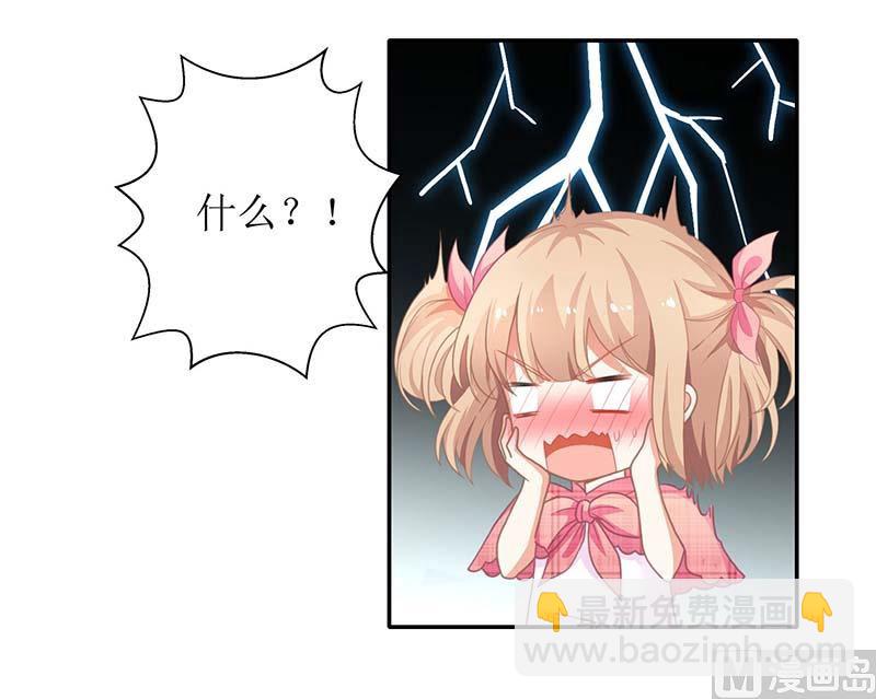 第49话 跑路-第50话