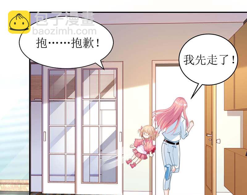 第49话 跑路-第50话