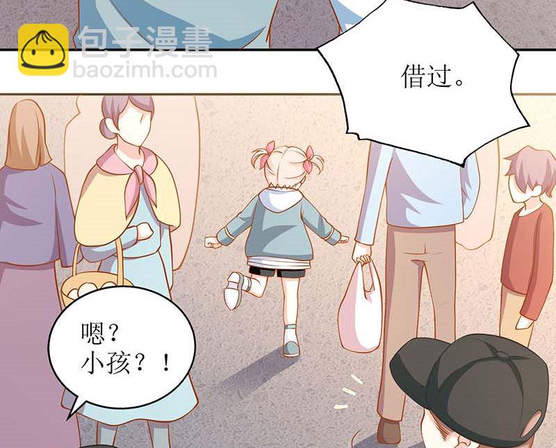 第49话 跑路-第50话