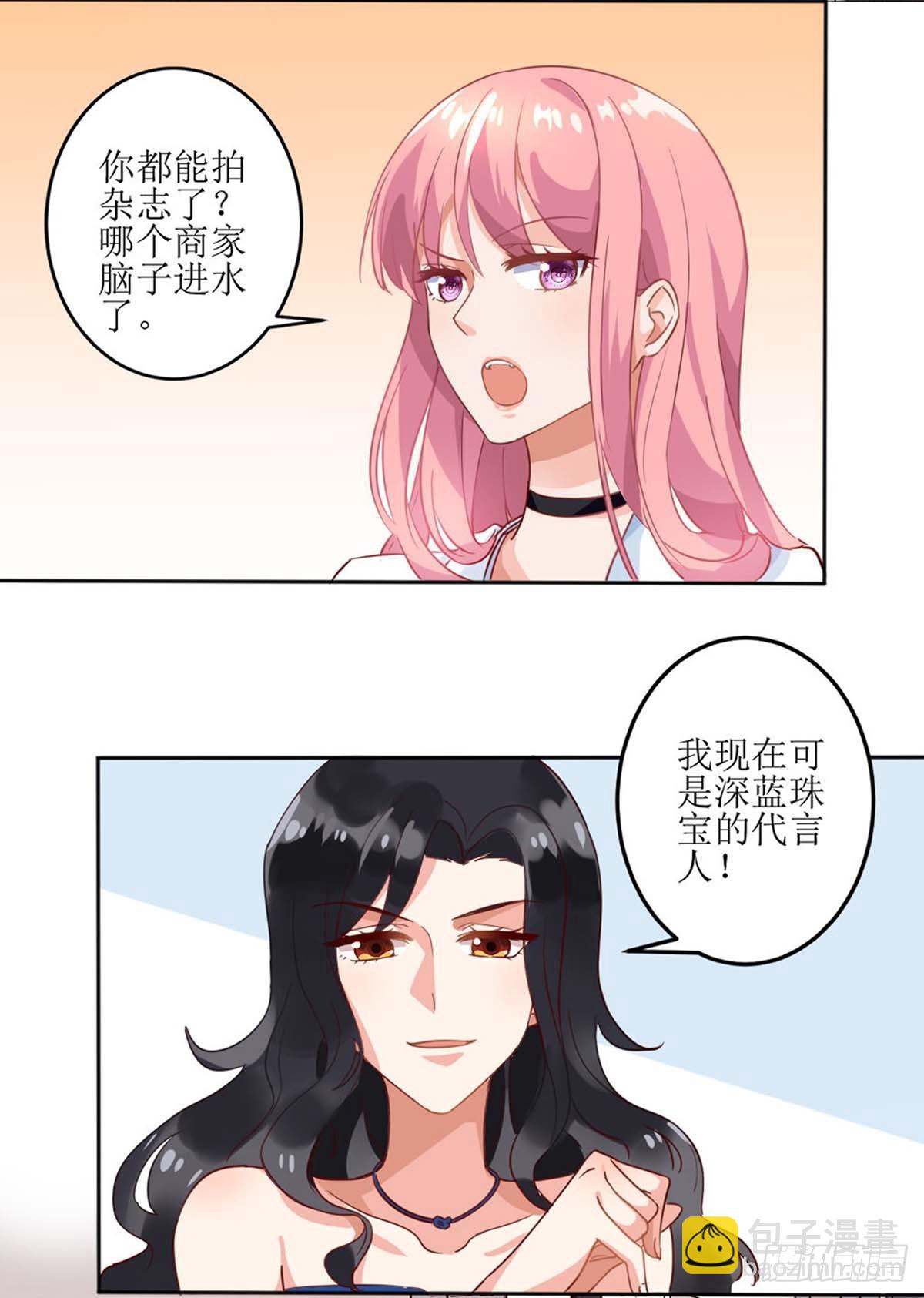 第5话 甩锅-第6话