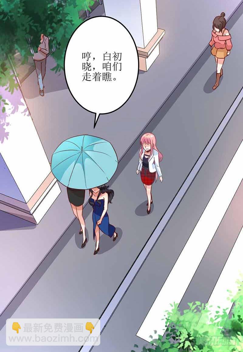 第5话 甩锅-第6话