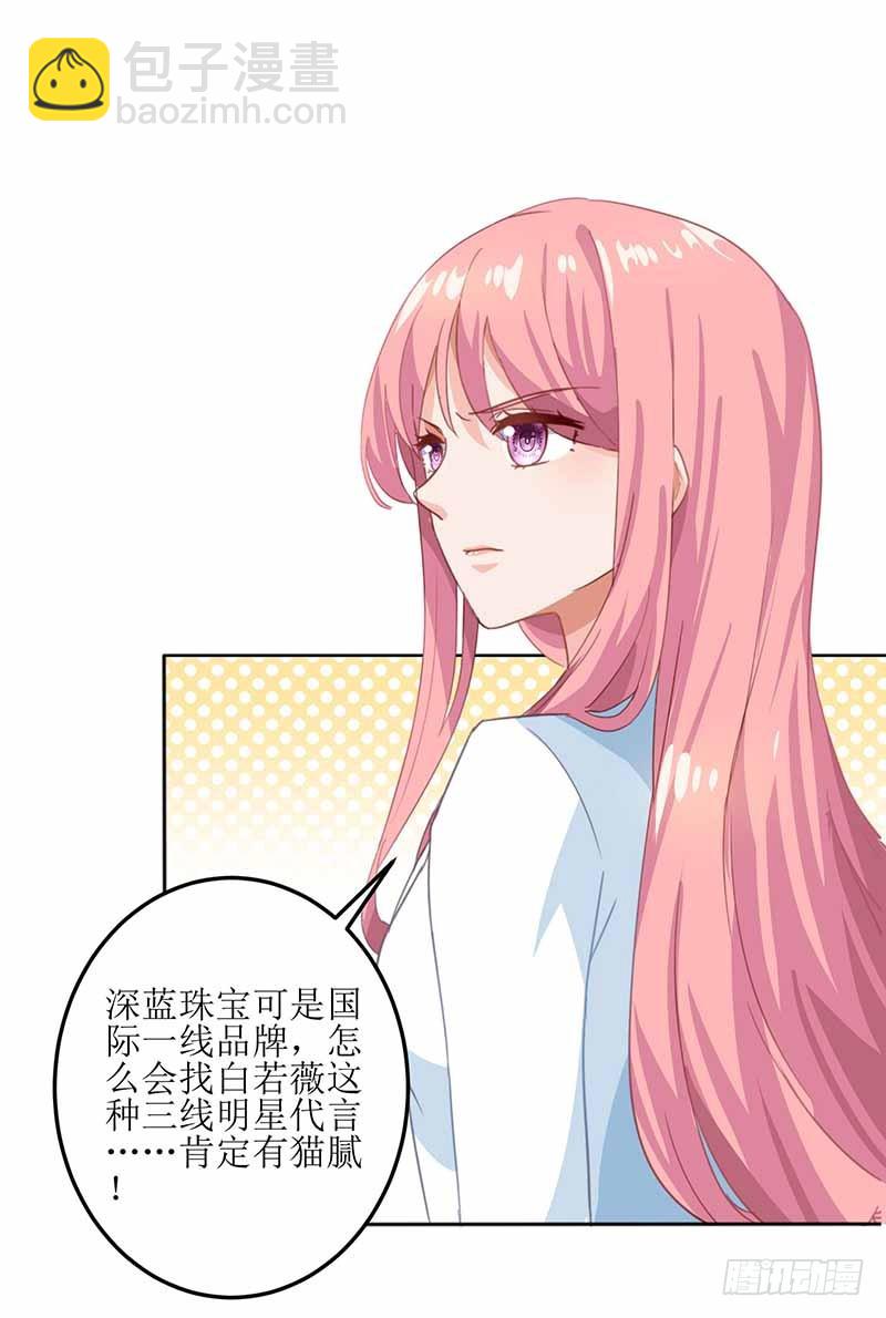 第5话 甩锅-第6话